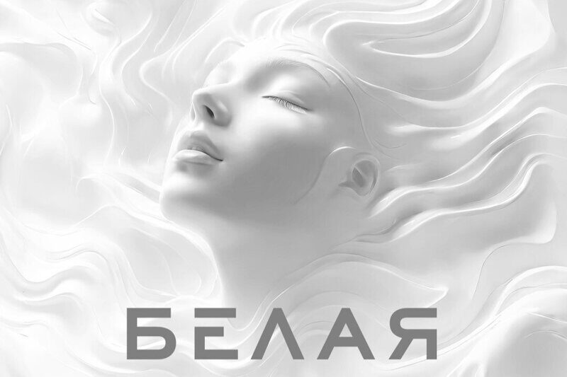 Sensation White - Белая