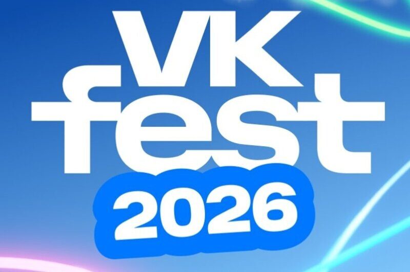VK Fest. Москва